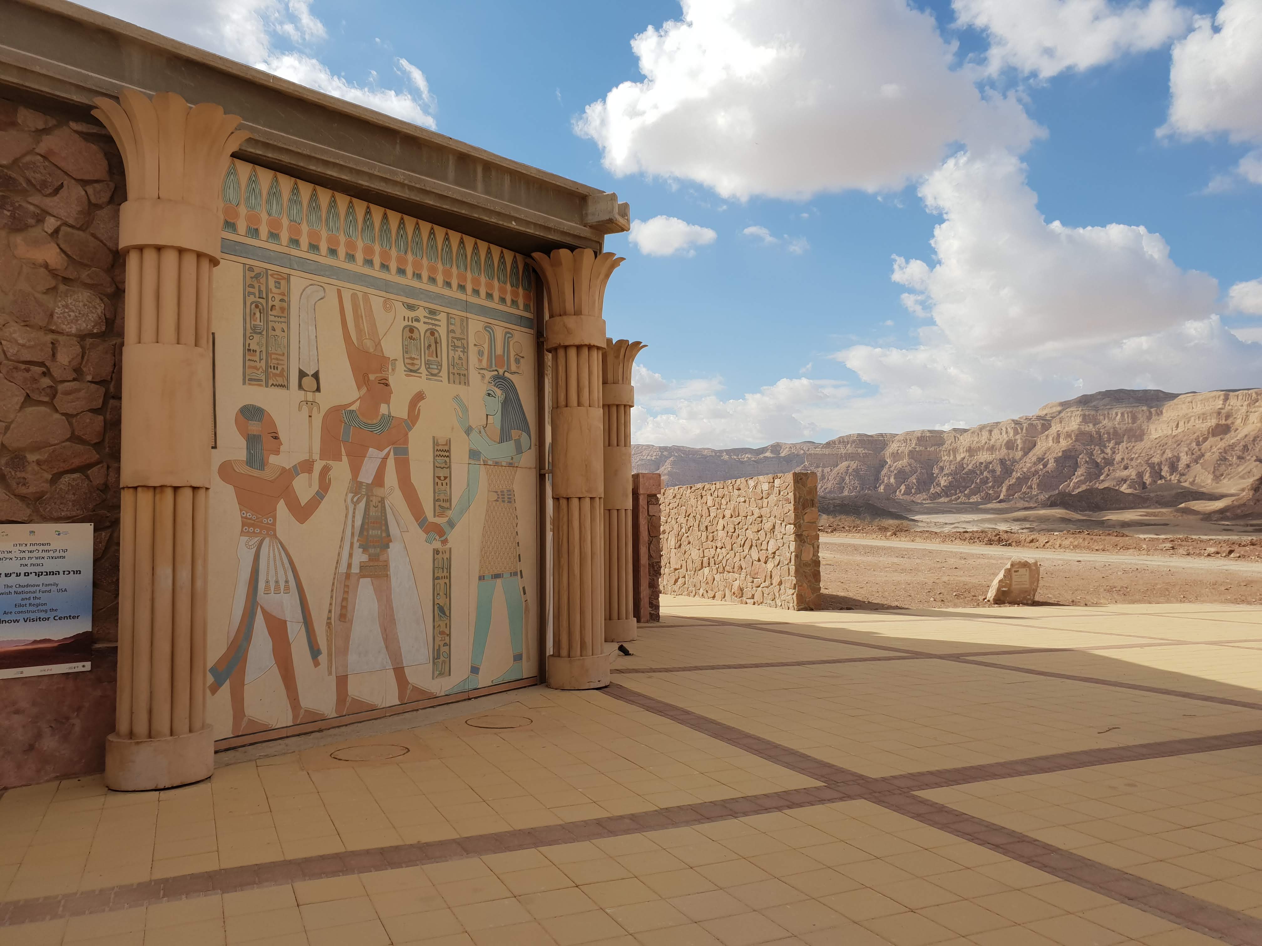 timna 2